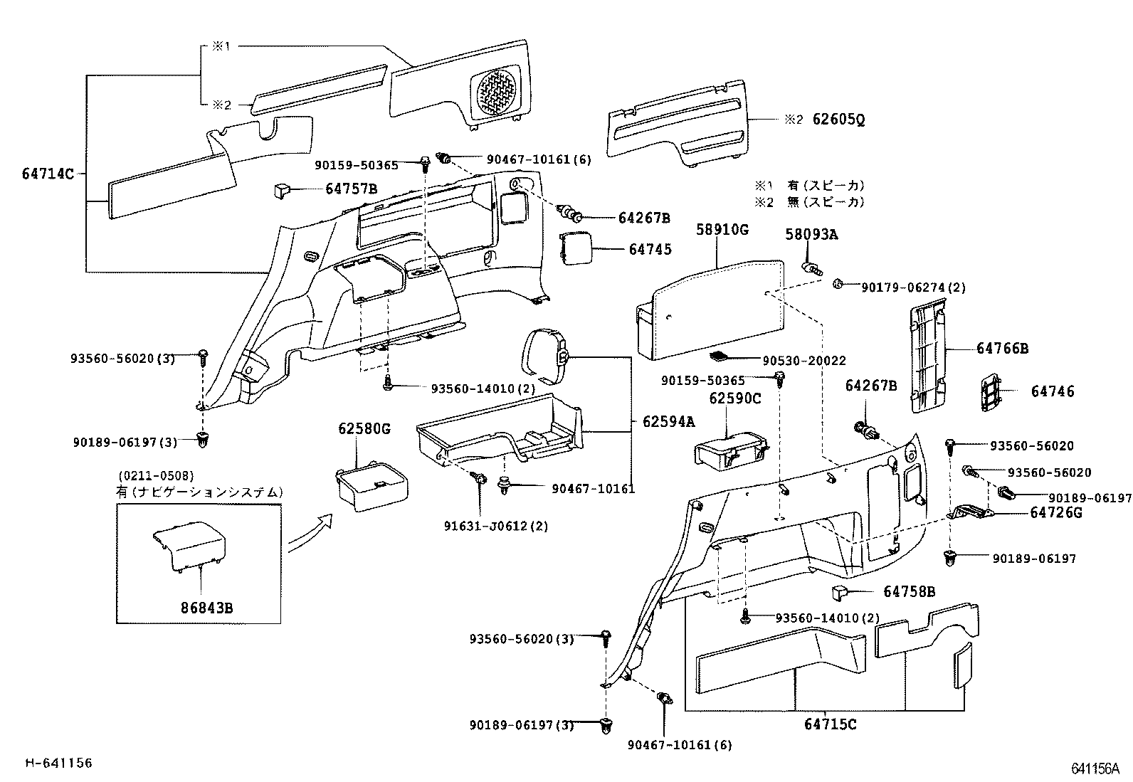58910-35080 BOX ASSY product image