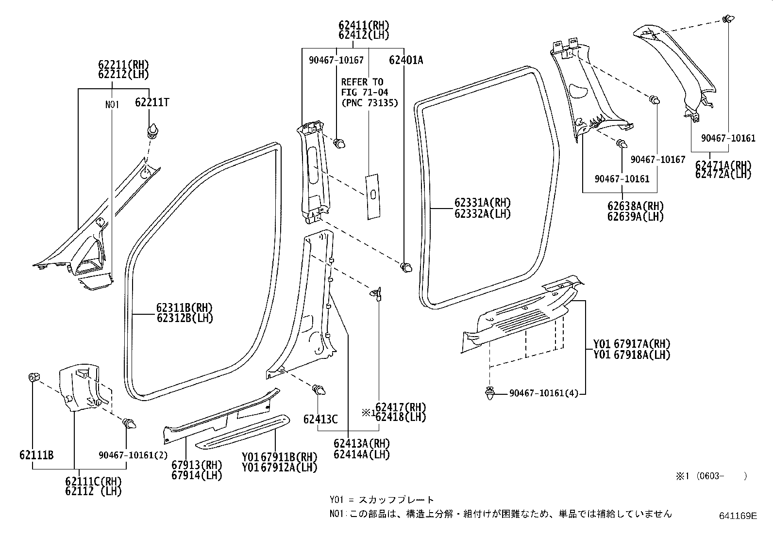 62170-68010 AIR BAG ASSY, CURTAIN SHIELD, RH product image
