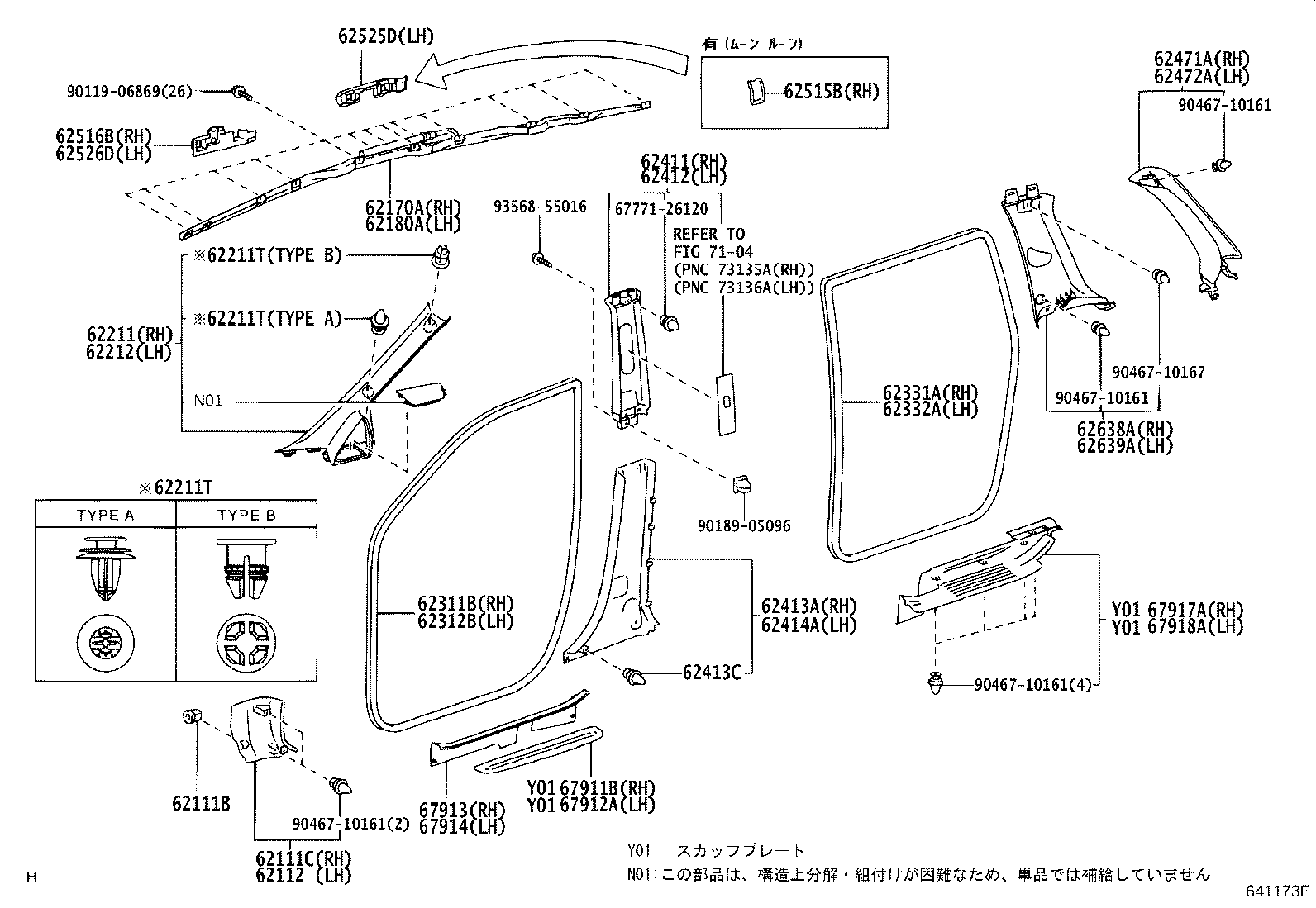62170-68010 AIR BAG ASSY, CURTAIN SHIELD, RH product image