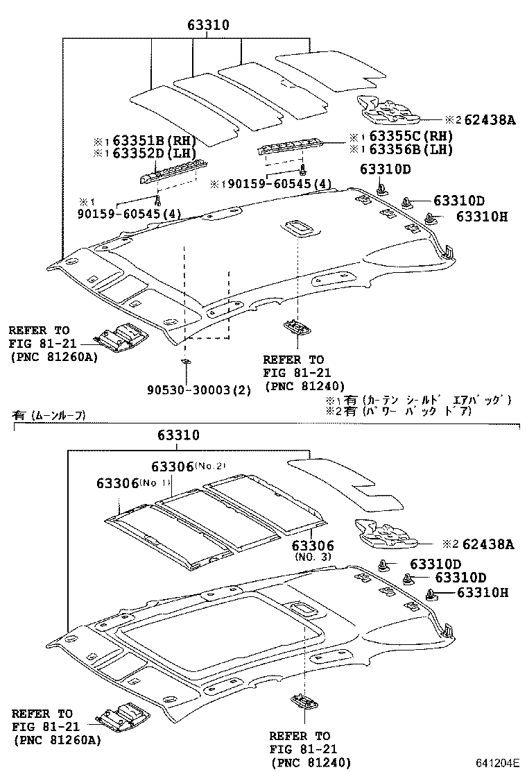 63301-48060-B0 HEADLINING ASSY, ROOF product image