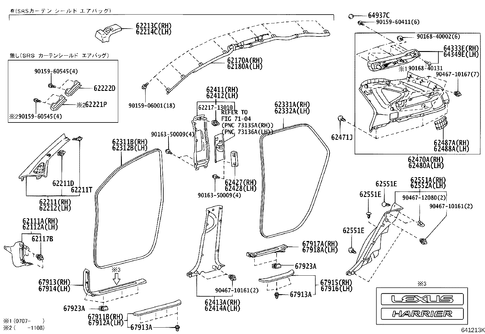62221-48050 SPACER, FRONT PILLAR, NO.1 RH product image