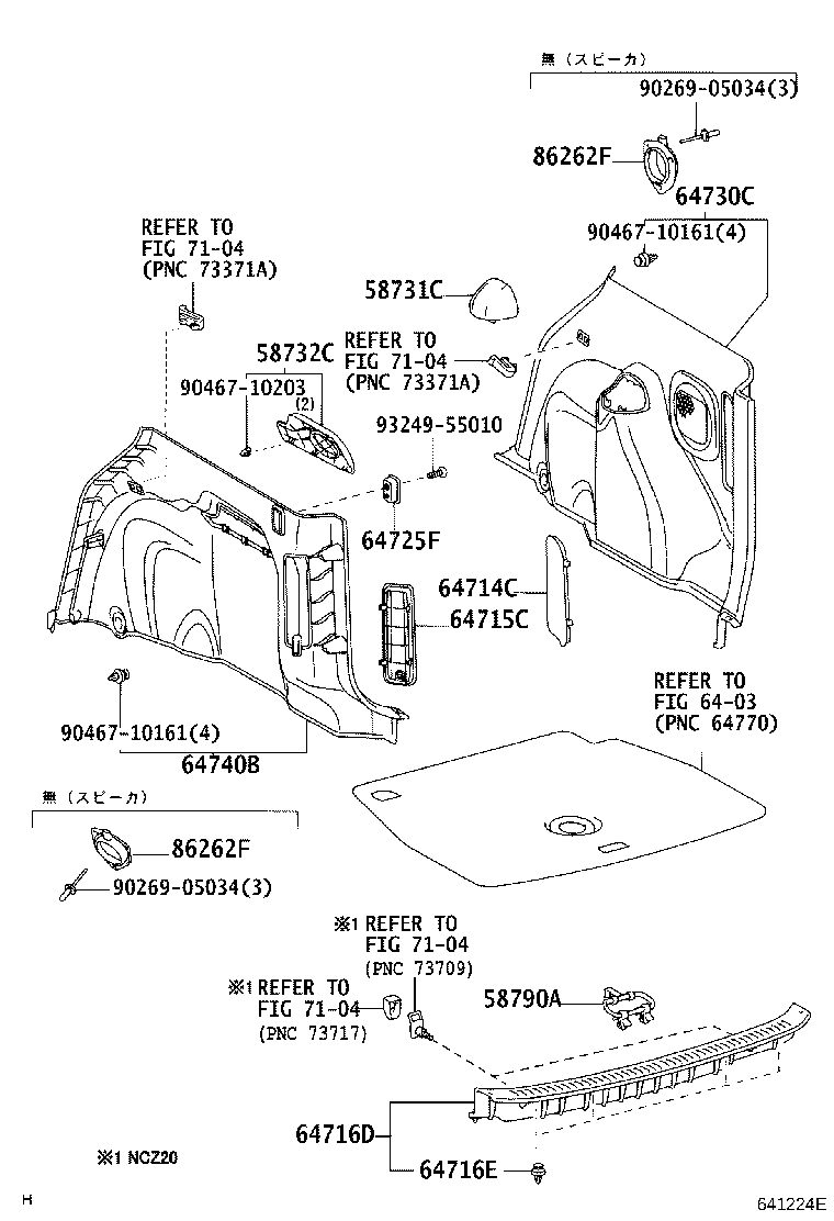58732-46030-B0 CAP, REAR ABSORBER product image