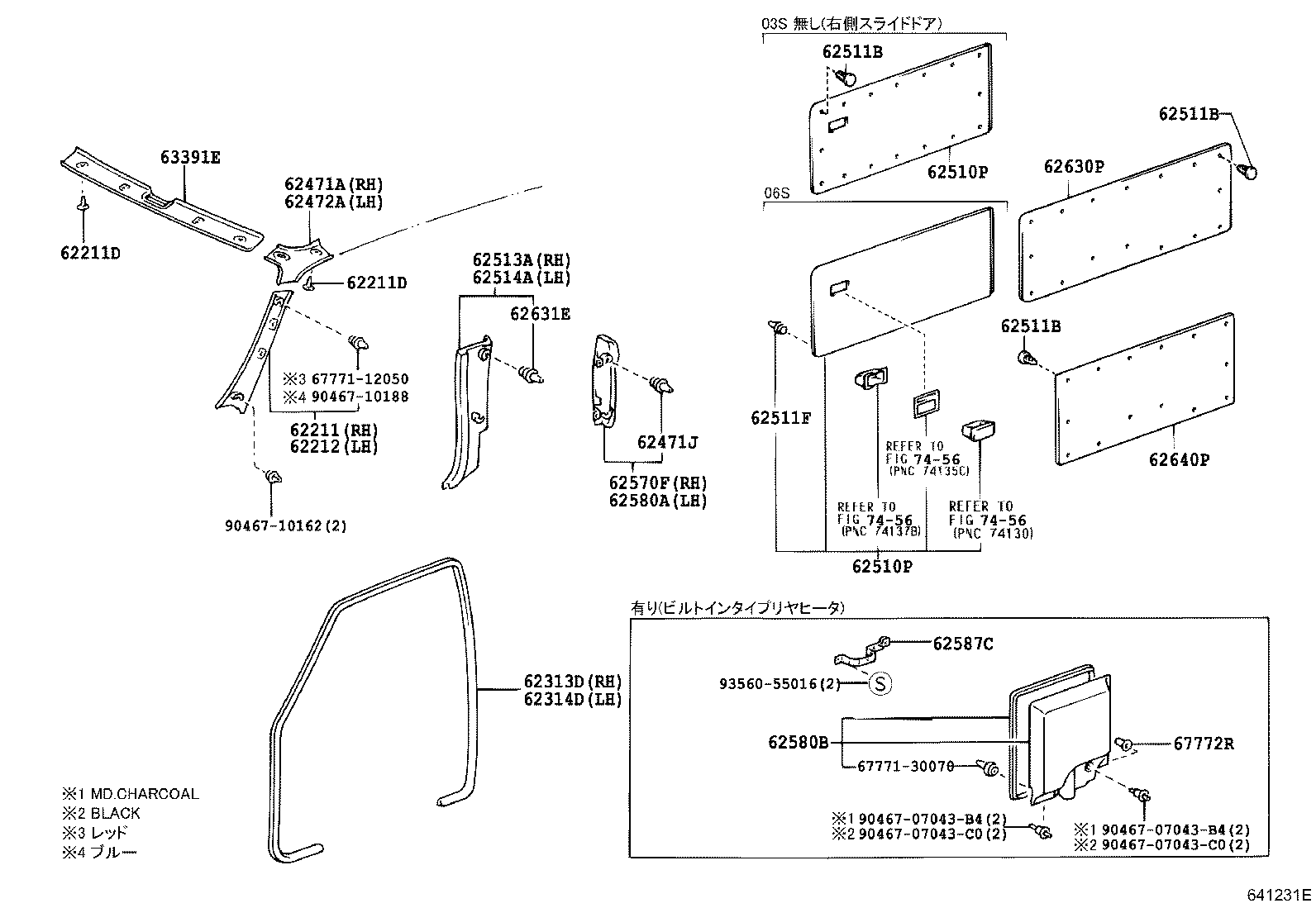 64271-37010-B0 TRIM, BACK PANEL product image