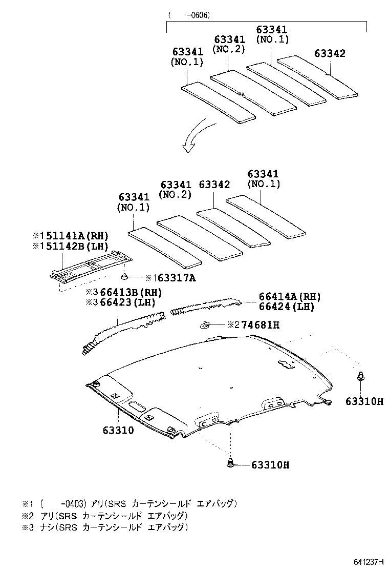 66424-52060 SPACER, SIDE RAIL, REAR LH product image