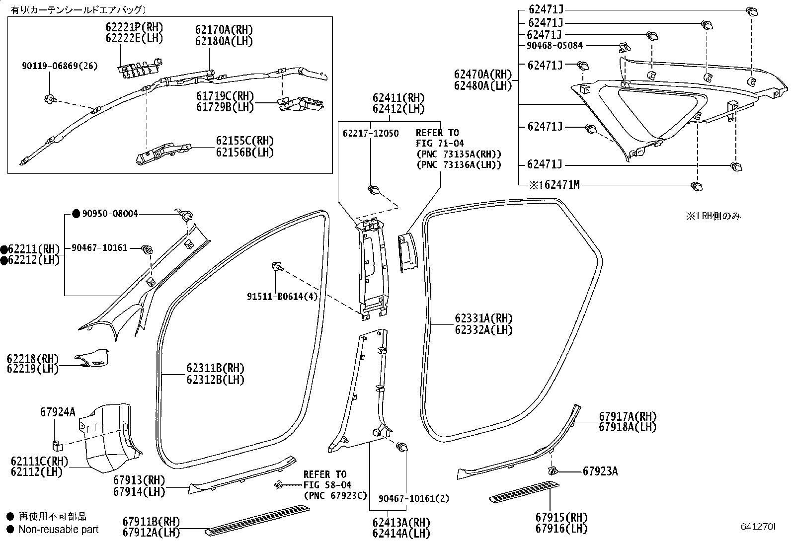 62218-47010-B0 PIECE, FRONT PILLAR GARNISH CORNER, RH product image