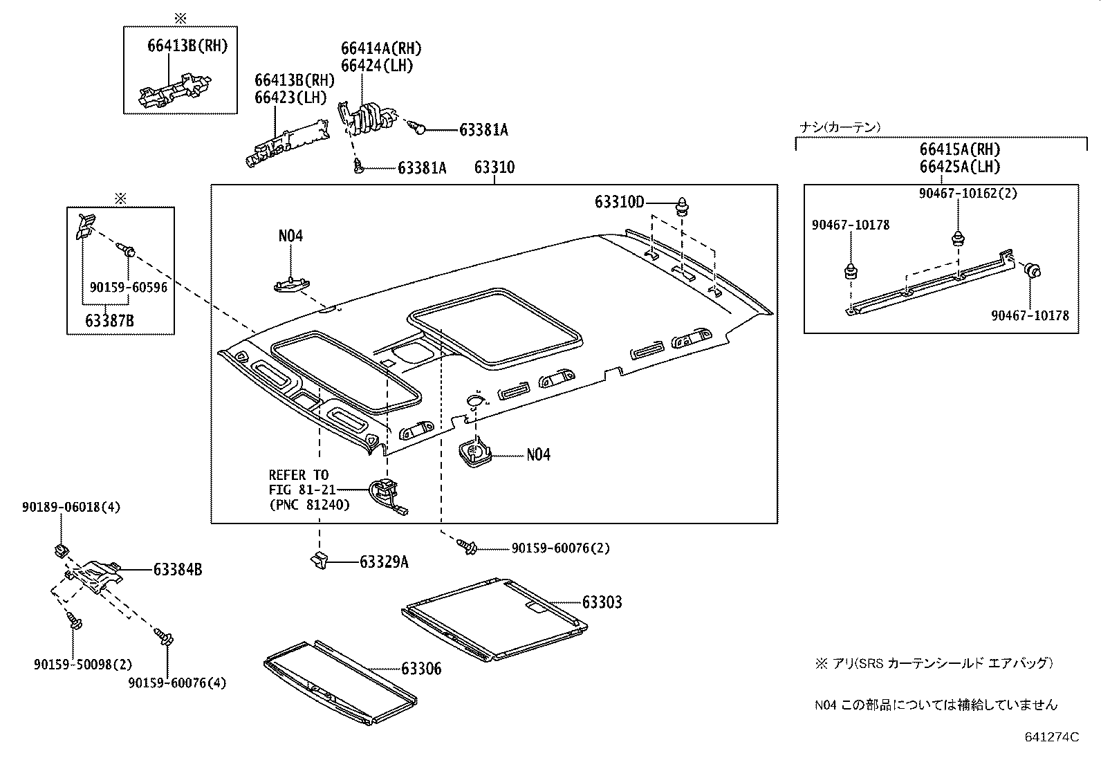 63341-58020 PAD, ROOF SILENCER, NO.1 product image