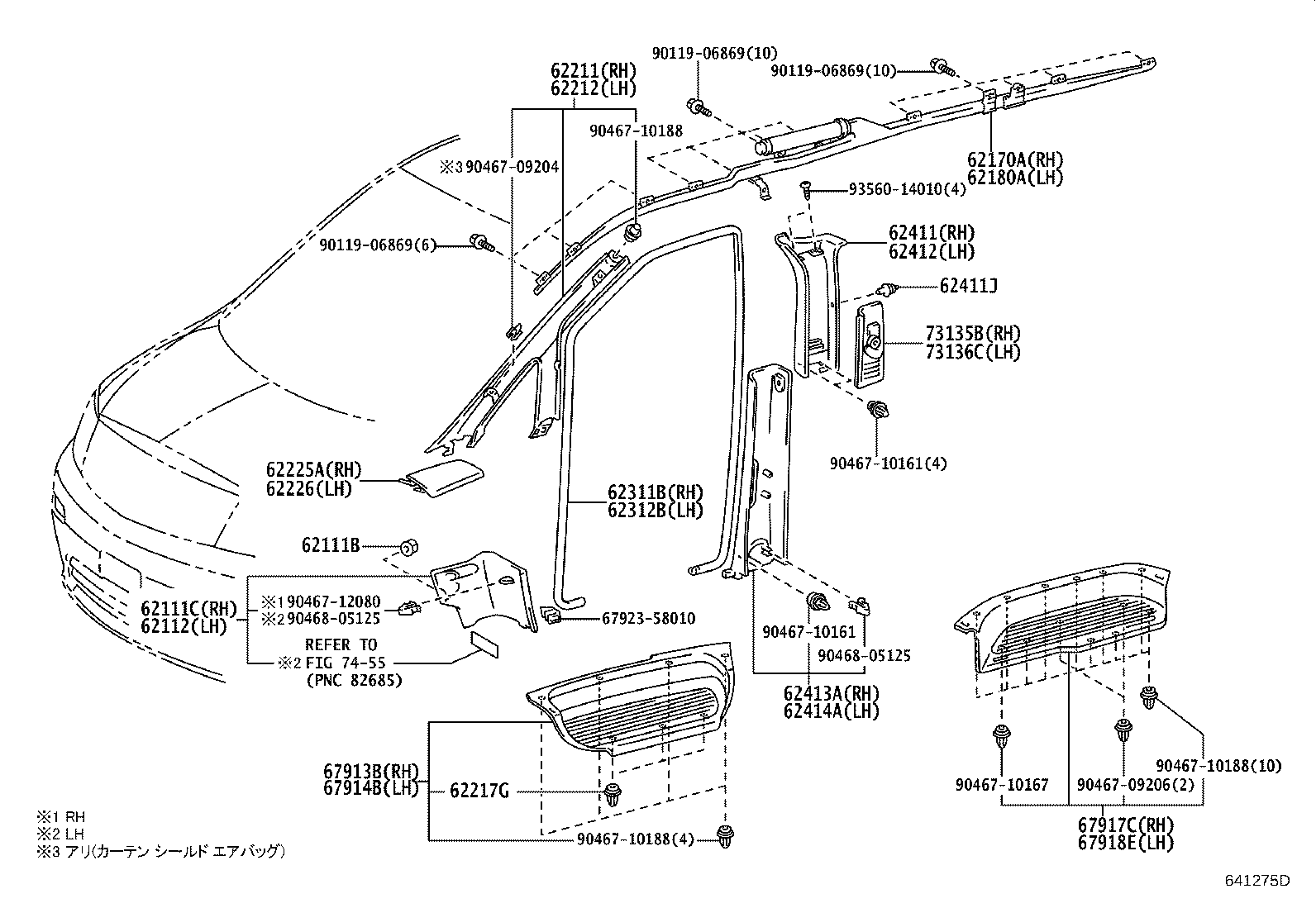 64715-58020-A0 COVER, DECK SIDE TRIM, LH product image