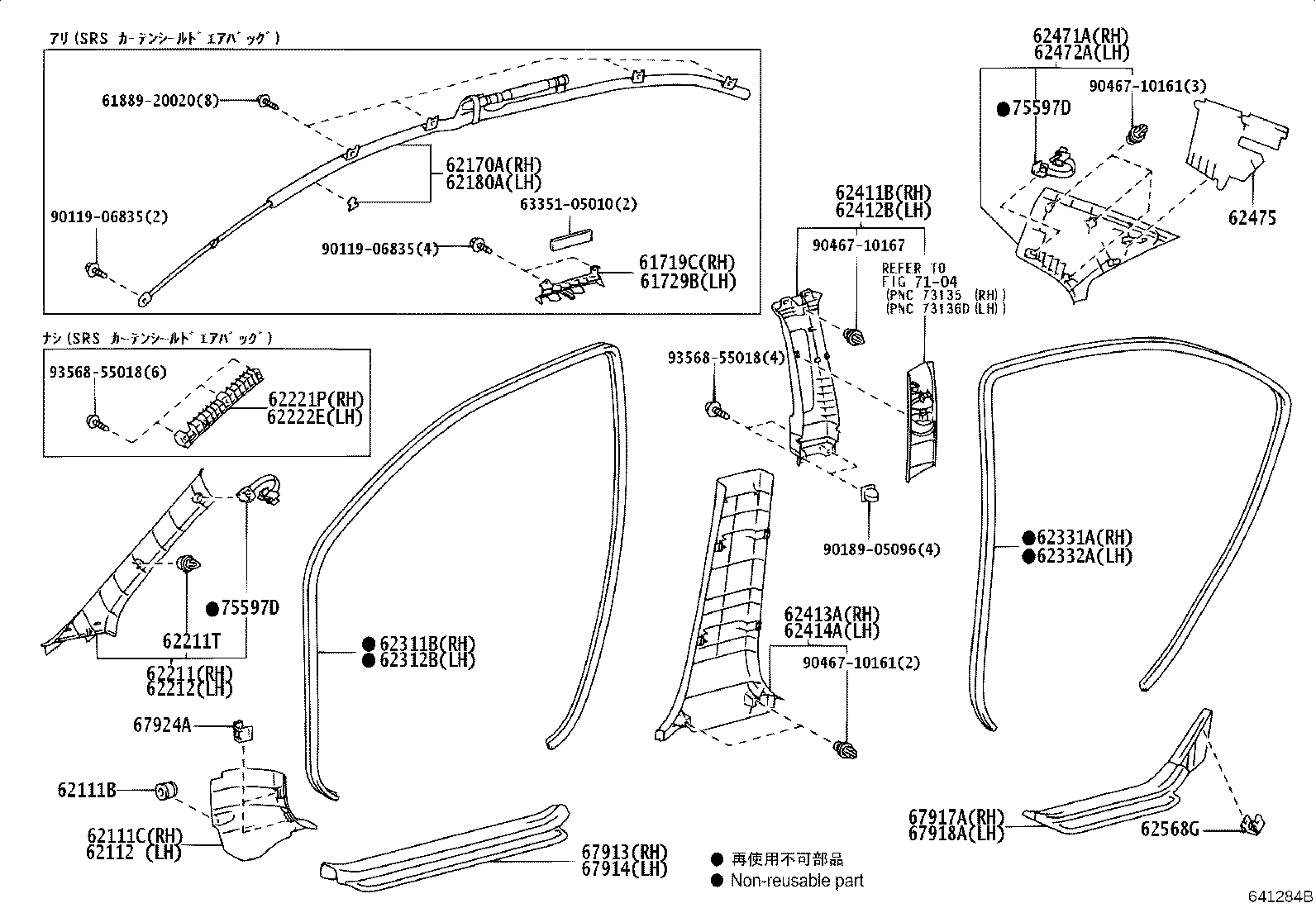 62112-05040-B0 BOARD, COWL SIDE TRIM, LH product image