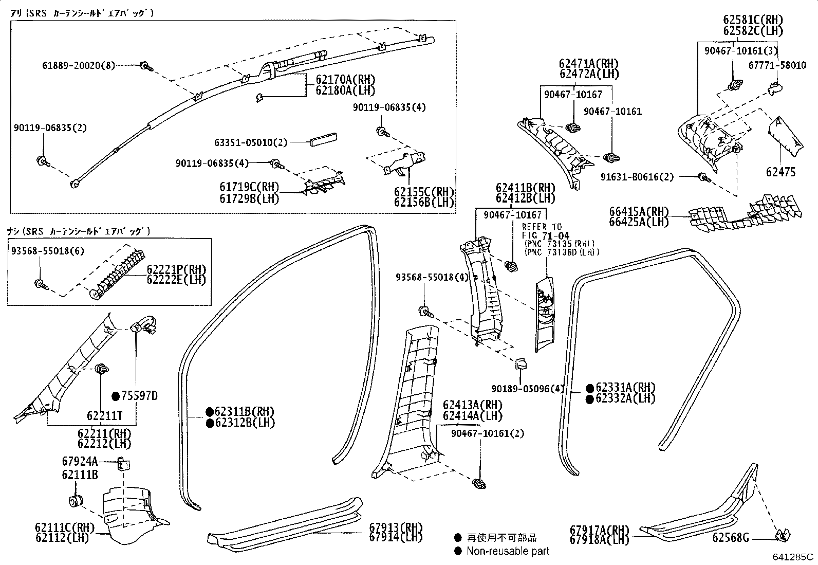 62112-05040-B0 BOARD, COWL SIDE TRIM, LH product image
