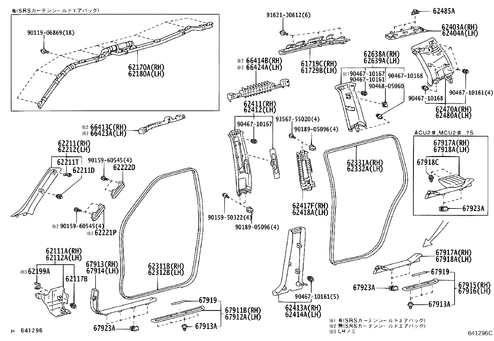 61729-48010 BRACKET, ROOF SIDE RAIL, LH product image