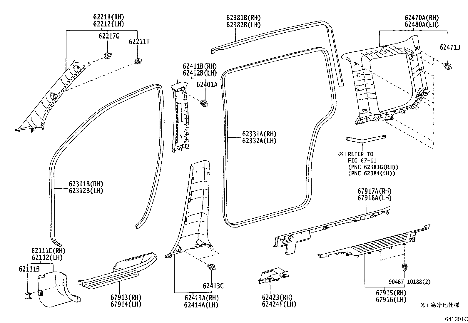 62382-52010 WEATHERSTRIP, ROOF SIDE RAIL, LH product image