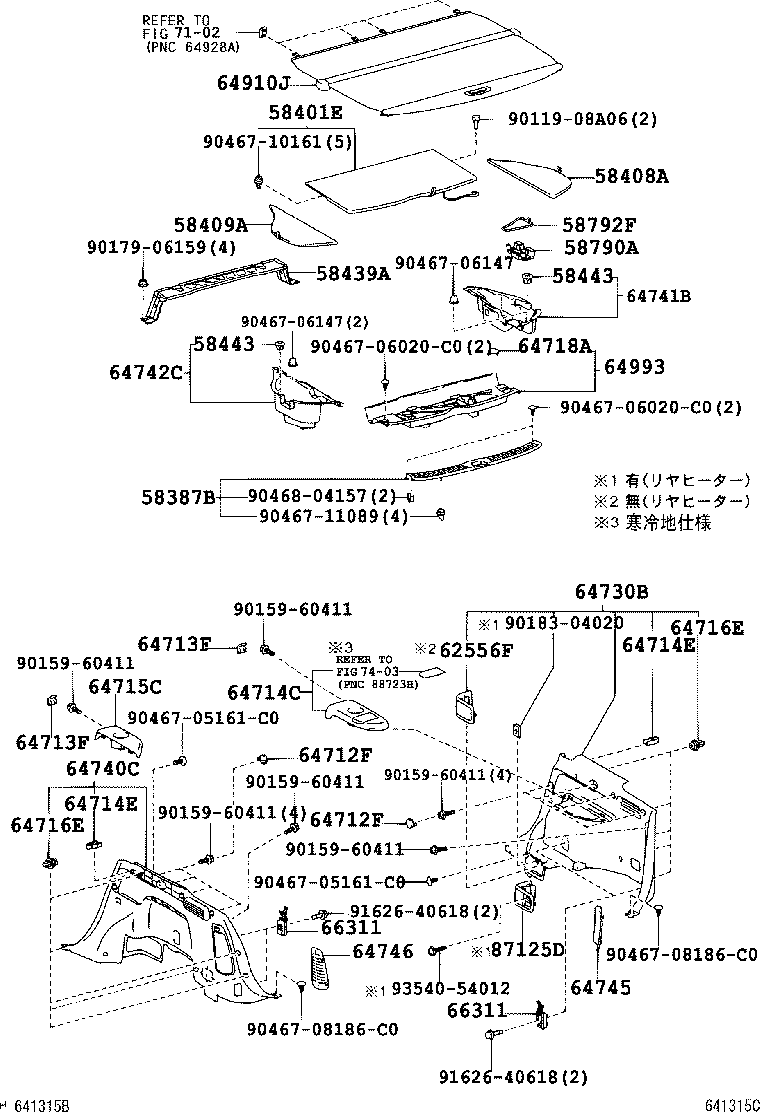 58409-48060-C0 BOARD SUB-ASSY, DECK, NO.3 product image