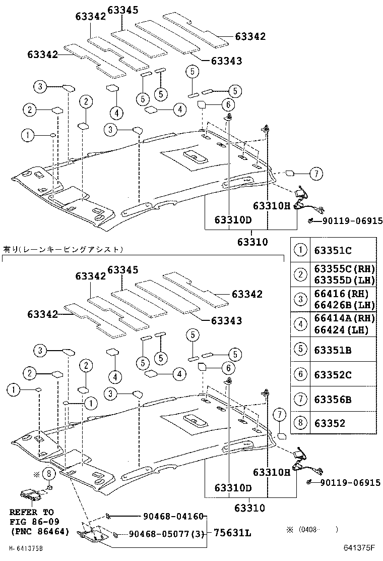 63352-30040 PAD, ROOF HEADLINING, NO.2 product image