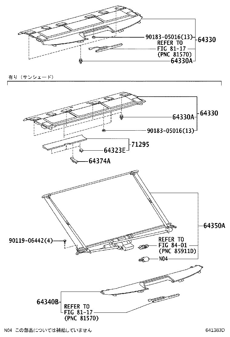 64273-30150 PAD, ROOM PARTITION, NO.1 product image