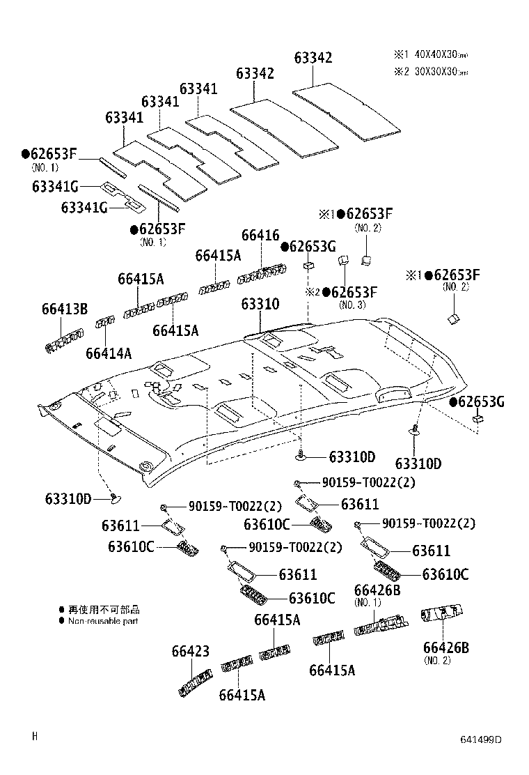 62653-0K040 PACKING (FOR ROOF HEADLINING) product image