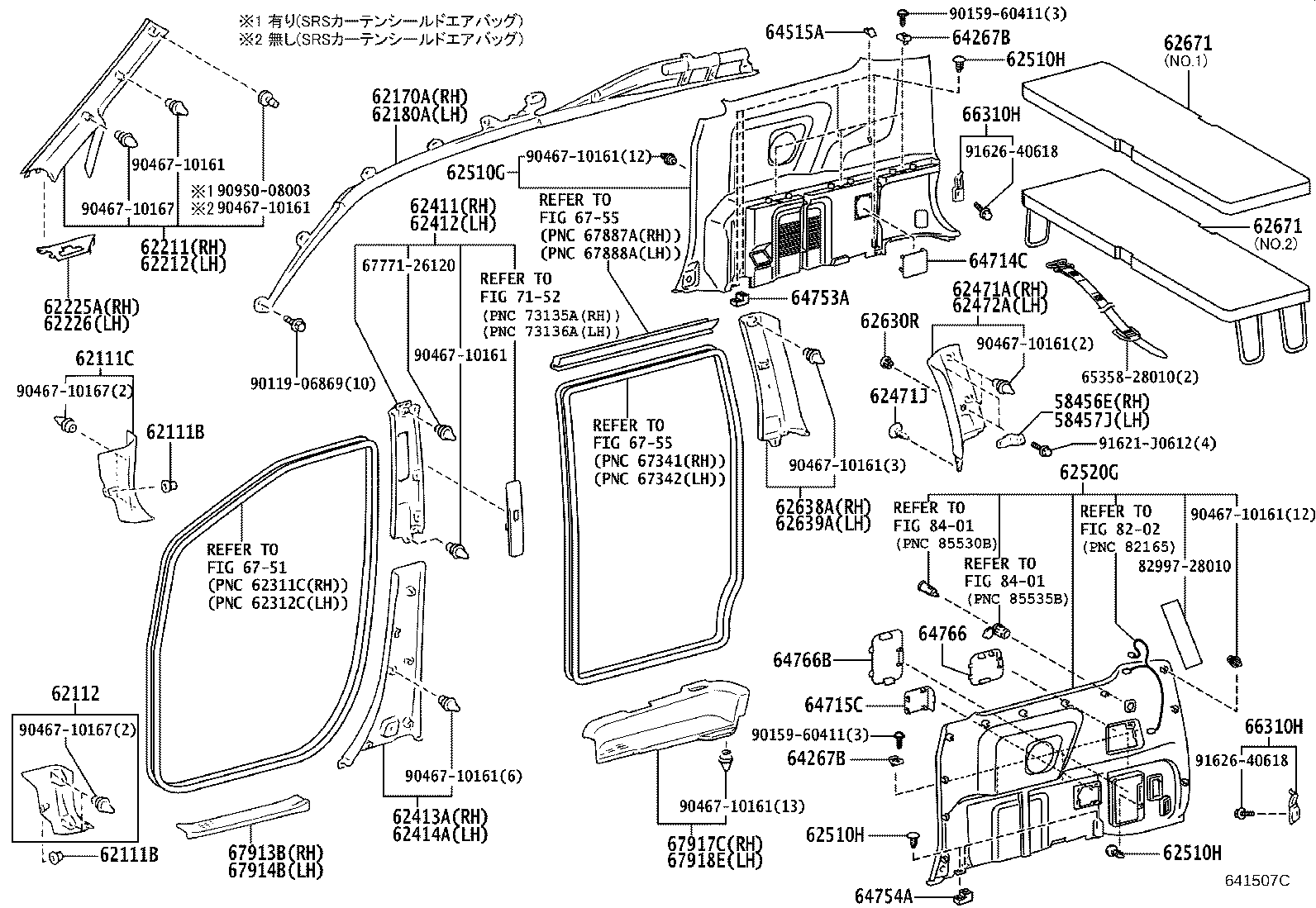 62170-28010 AIR BAG ASSY, CURTAIN SHIELD, RH product image