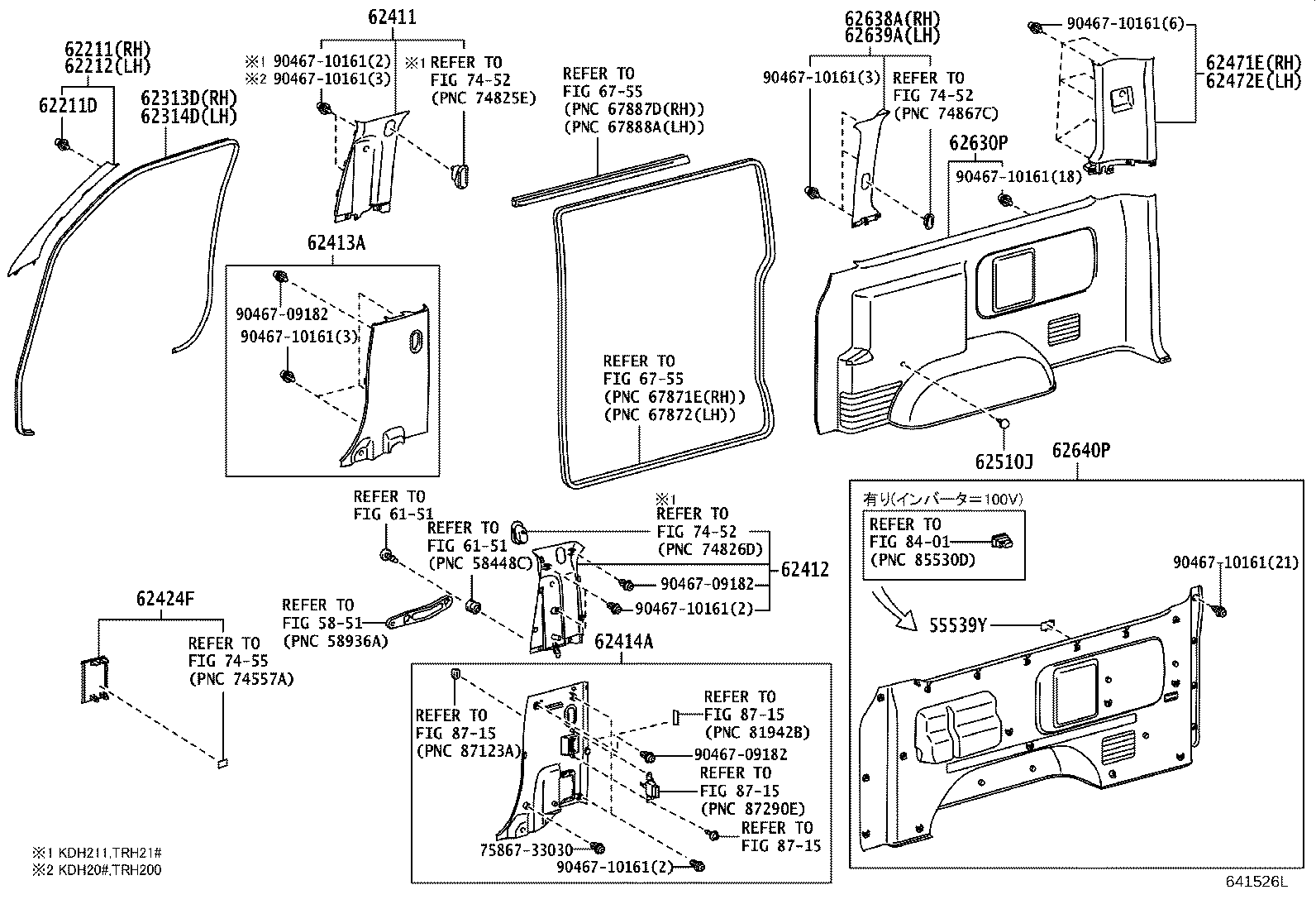 62511-26330 BOARD, QUARTER INSIDE TRIM, RH product image