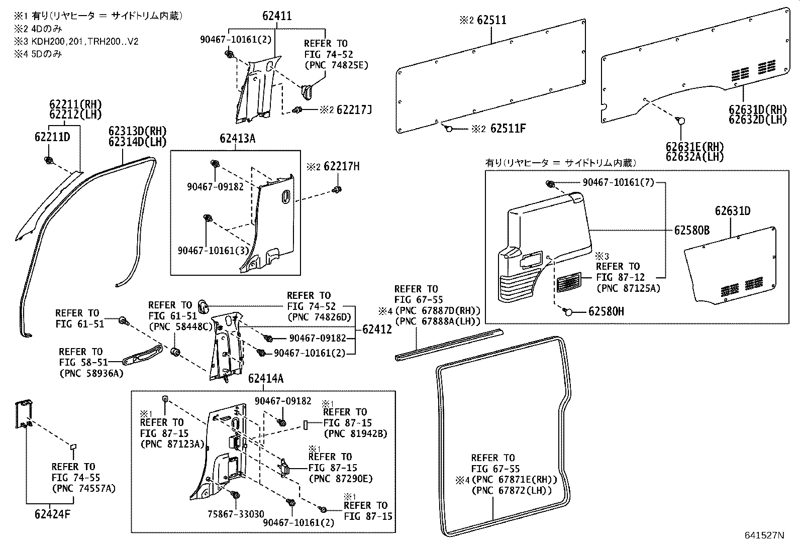 62511-26330 BOARD, QUARTER INSIDE TRIM, RH product image