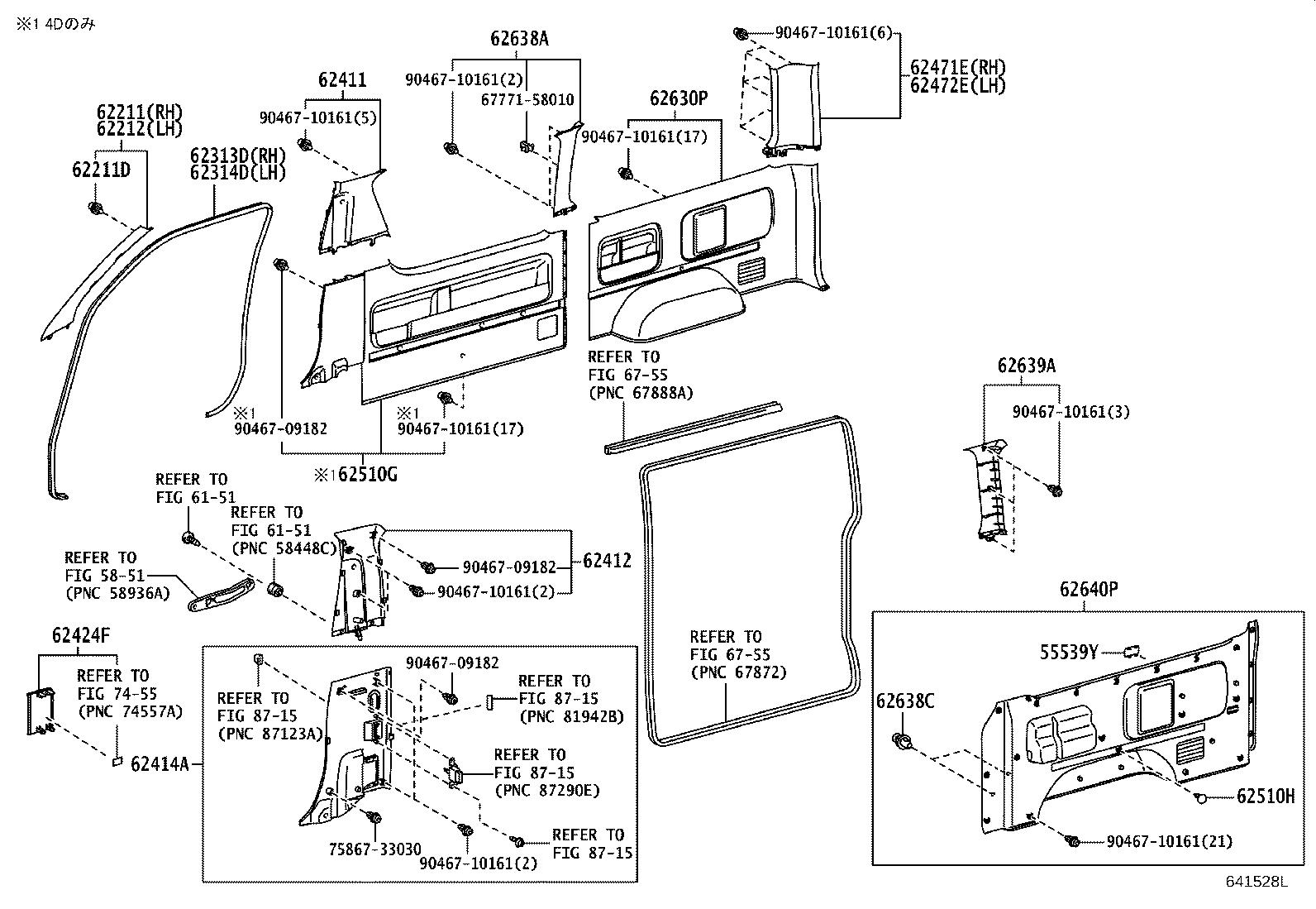 62511-26330 BOARD, QUARTER INSIDE TRIM, RH product image