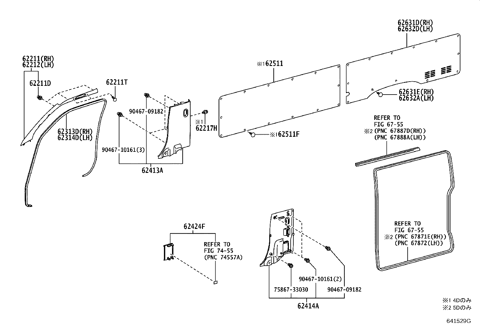 62511-26330 BOARD, QUARTER INSIDE TRIM, RH product image