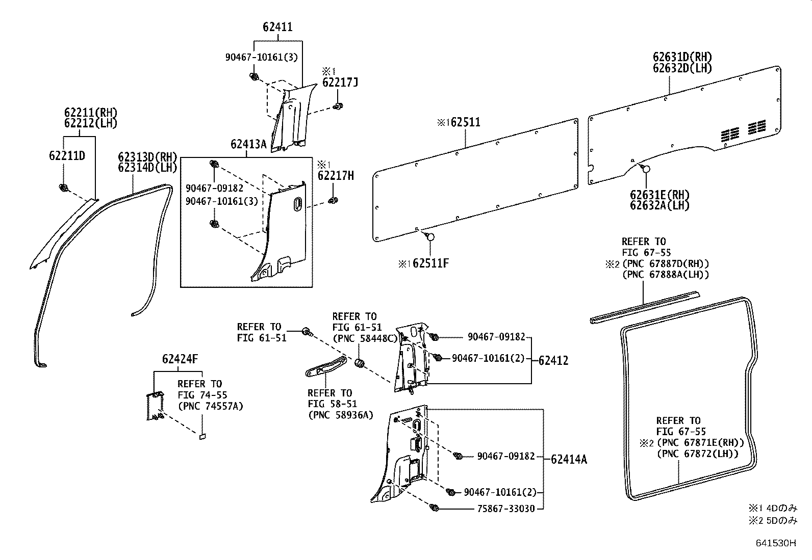 62511-26330 BOARD, QUARTER INSIDE TRIM, RH product image