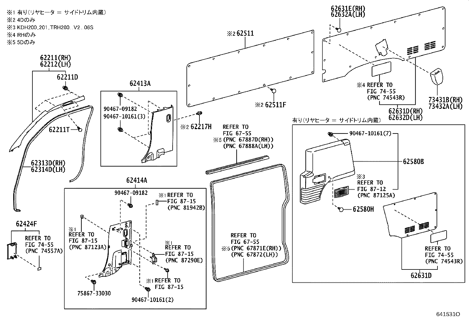 62511-26330 BOARD, QUARTER INSIDE TRIM, RH product image