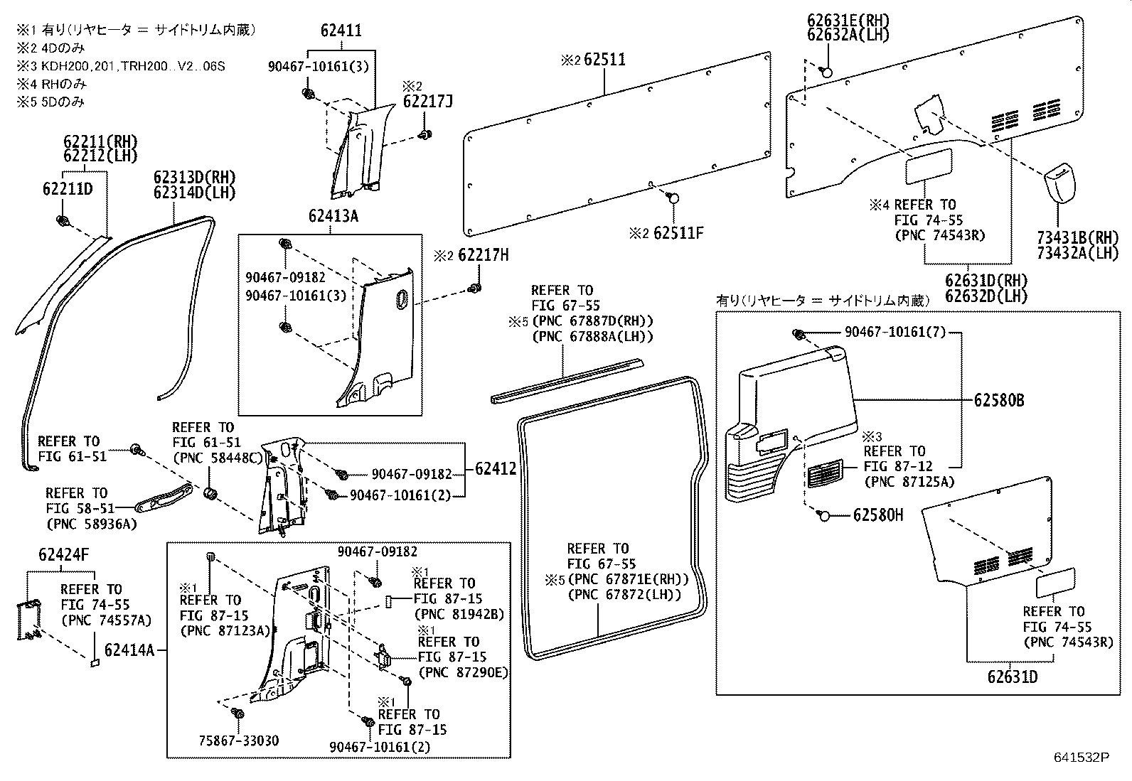62511-26330 BOARD, QUARTER INSIDE TRIM, RH product image