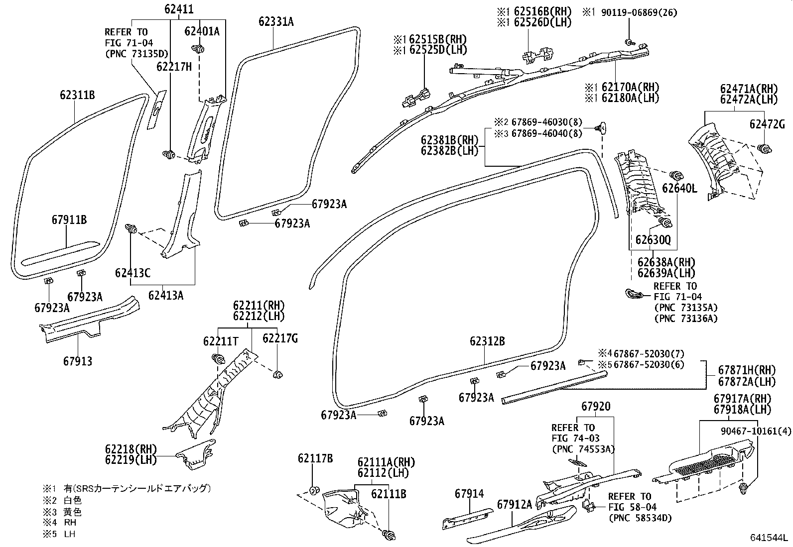 62170-44041 AIR BAG ASSY, CURTAIN SHIELD, RH product image