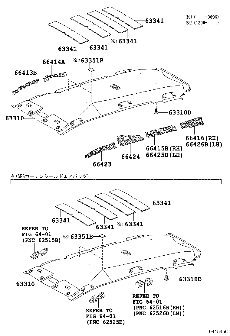 66424-44040 SPACER, SIDE RAIL, REAR LH product image