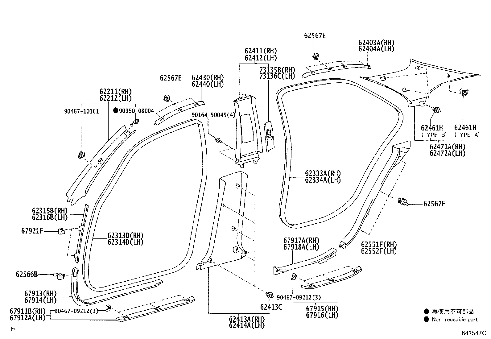 62333-30200 TRIM, REAR DOOR OPENING, RH product image