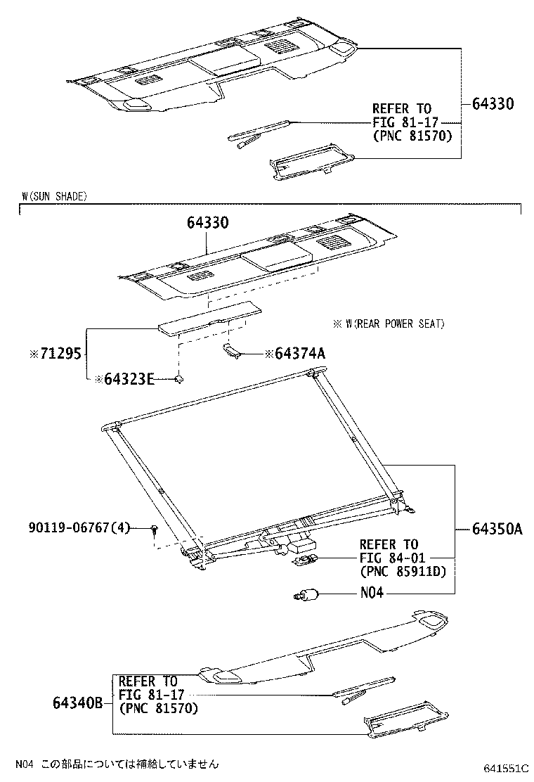 64273-30110 PAD, ROOM PARTITION, NO.1 product image