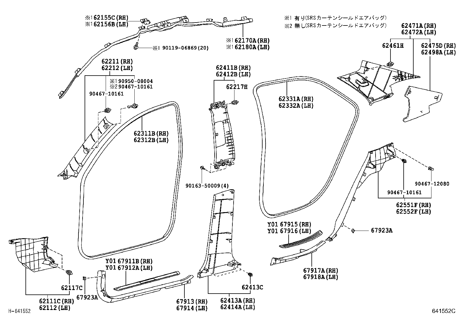 62475-22220 PAD, ROOF SIDE INNER GARNISH, RH product image