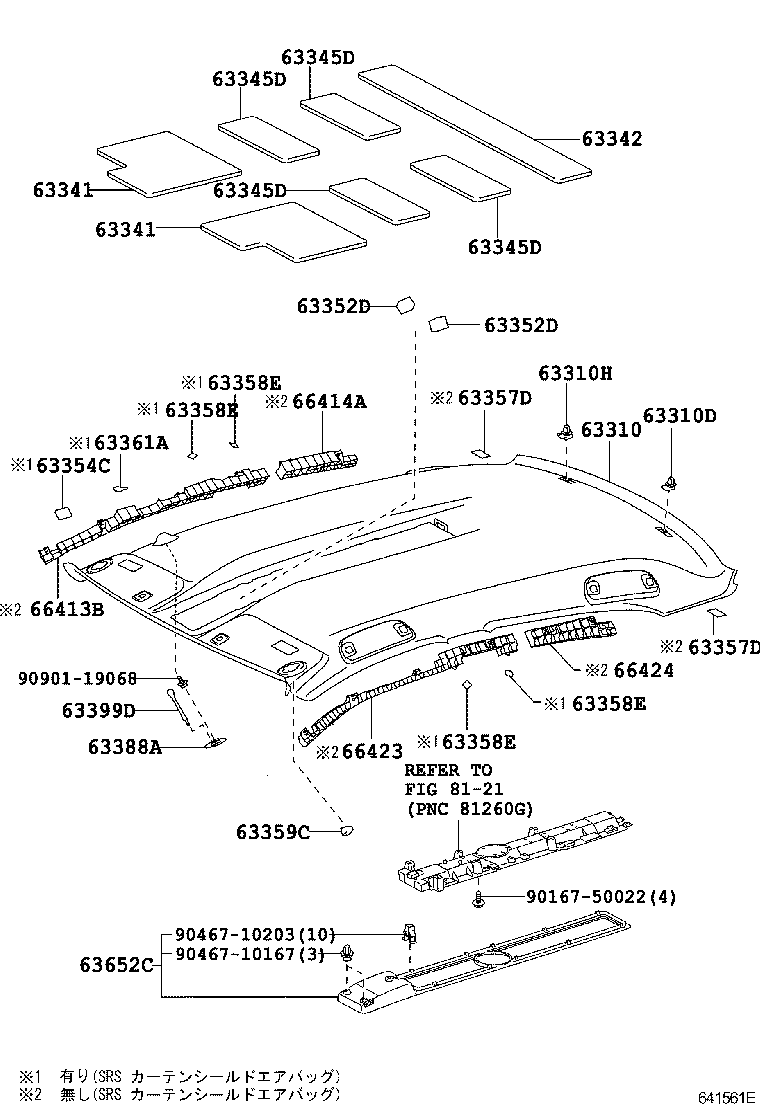 63352-22010 PAD, ROOF HEADLINING, NO.2 product image