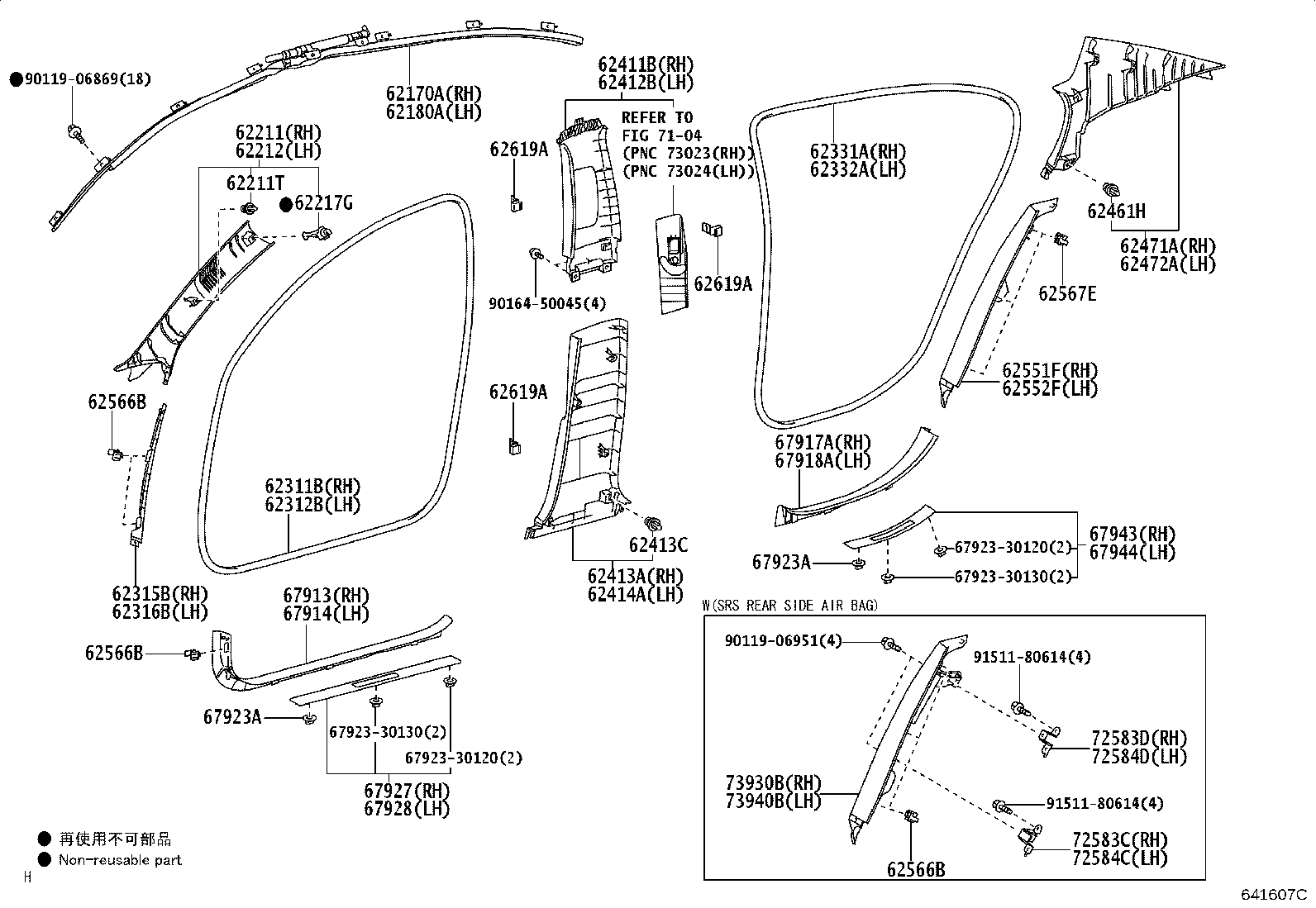 Toyota 62332-30170-C0 WEATHERSTRIP, REAR DOOR OPENING TRIM, LH