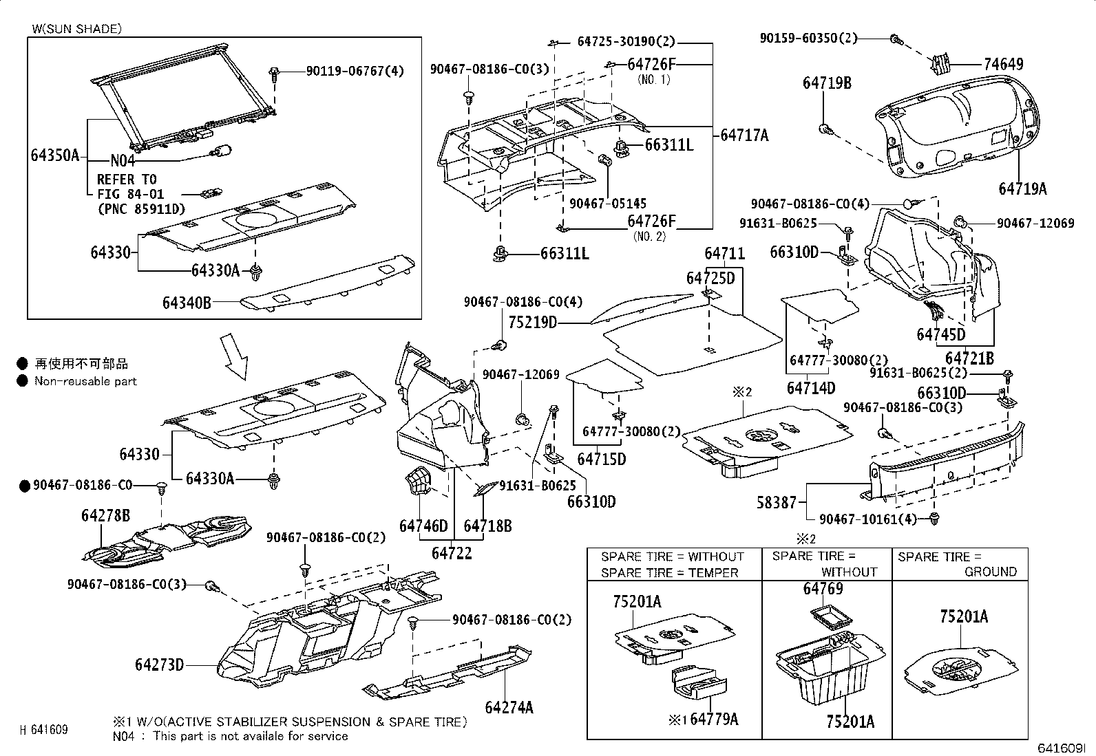 75201-30071 BOX, TOOL product image