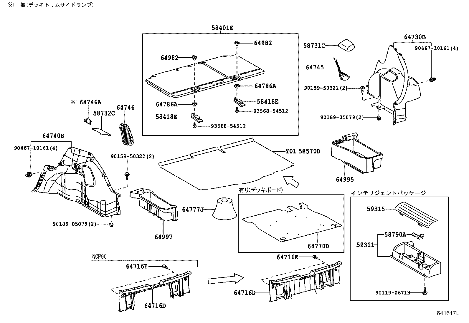 58570-52271-B0 CARPET ASSY, REAR FLOOR product image