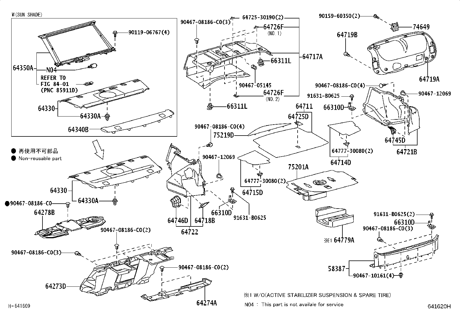 Toyota 58387-30170-C0 PLATE, REAR FLOOR FINISH