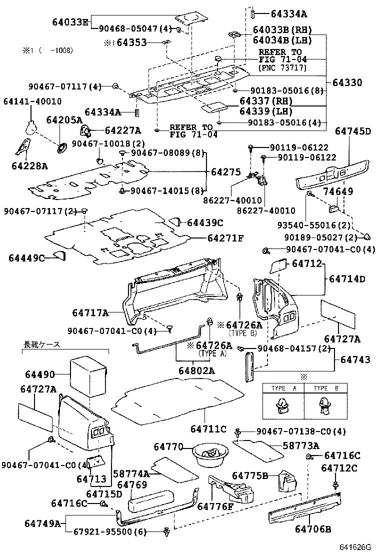 64271-40050 TRIM, ROOM PARTITION product image