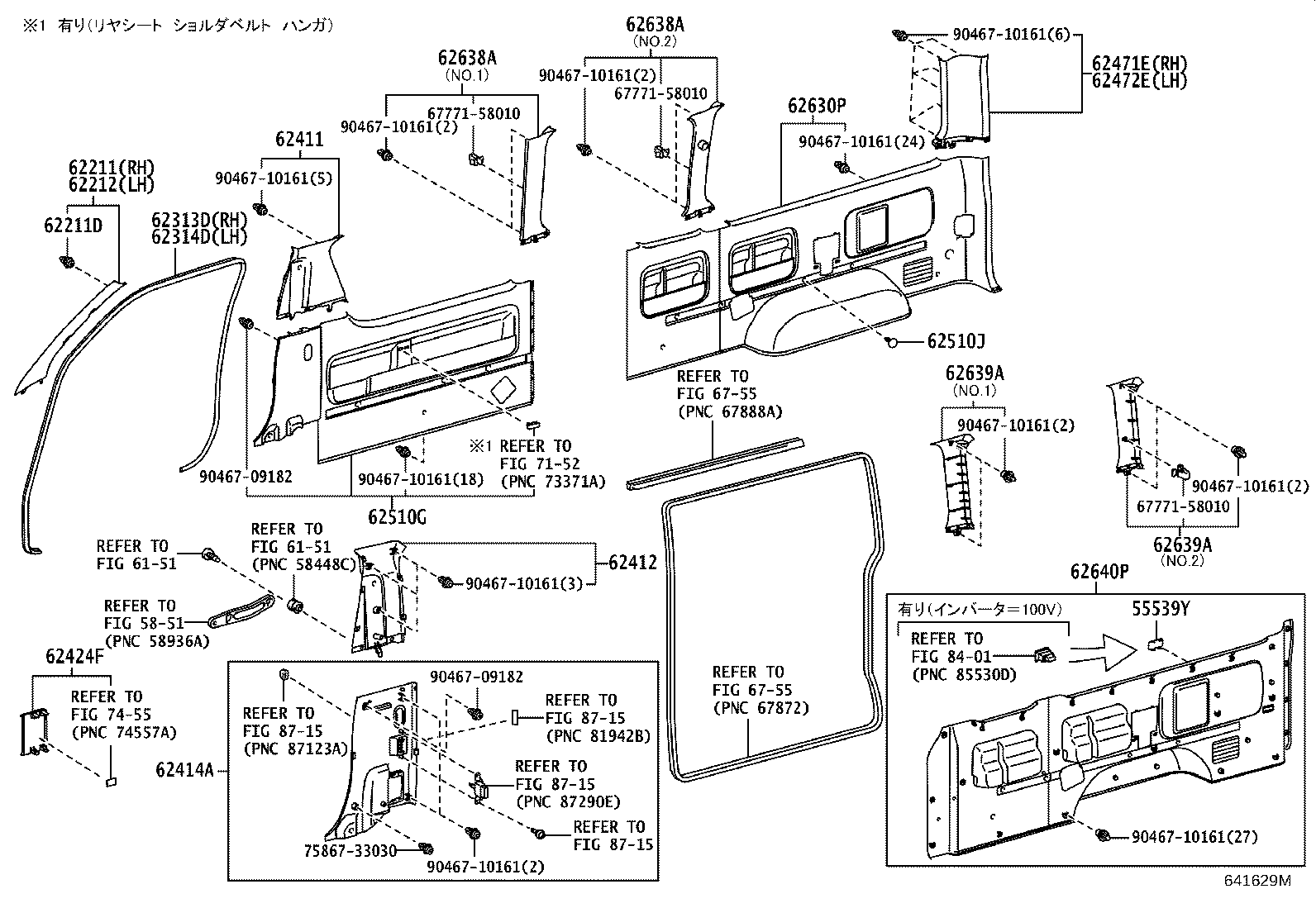 62511-26330 BOARD, QUARTER INSIDE TRIM, RH product image