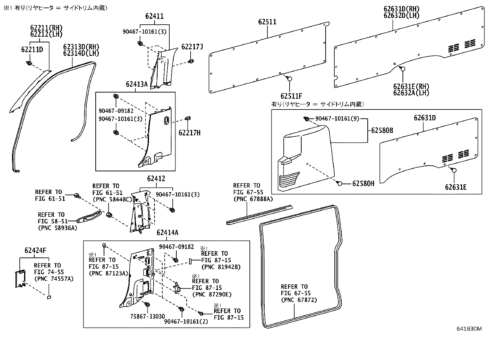 62511-26330 BOARD, QUARTER INSIDE TRIM, RH product image