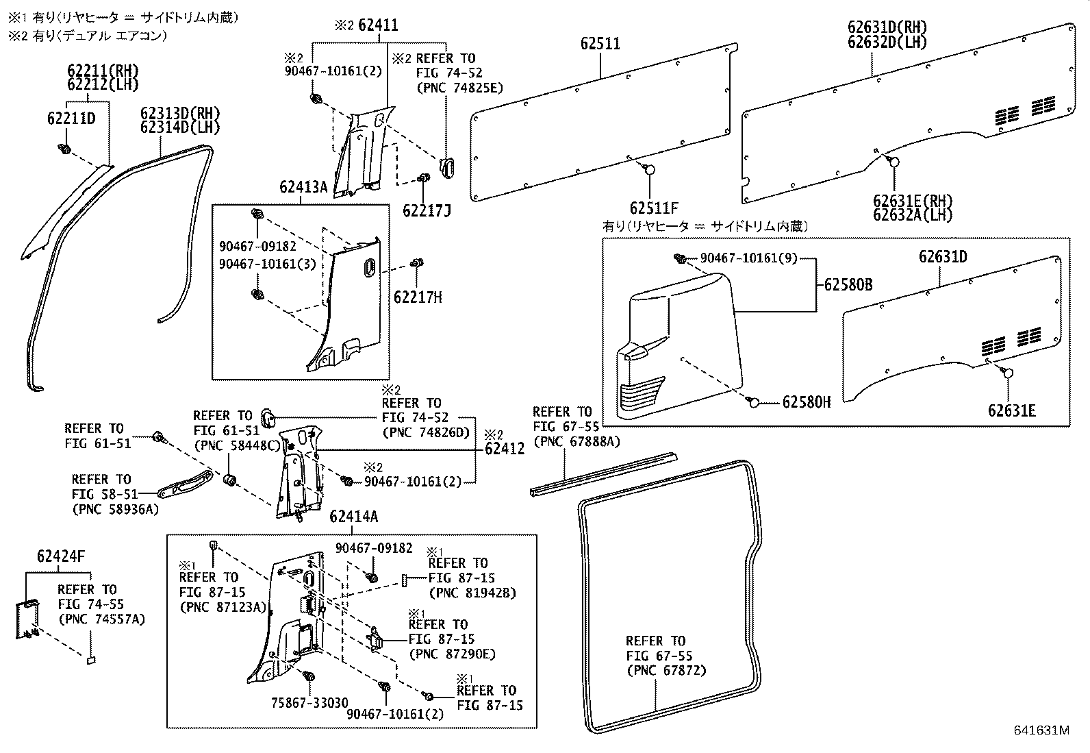62511-26330 BOARD, QUARTER INSIDE TRIM, RH product image