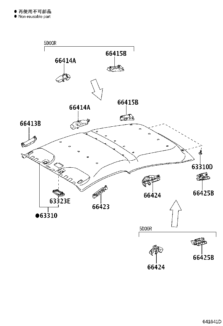 66424-0H020 SPACER, SIDE RAIL, REAR LH product image