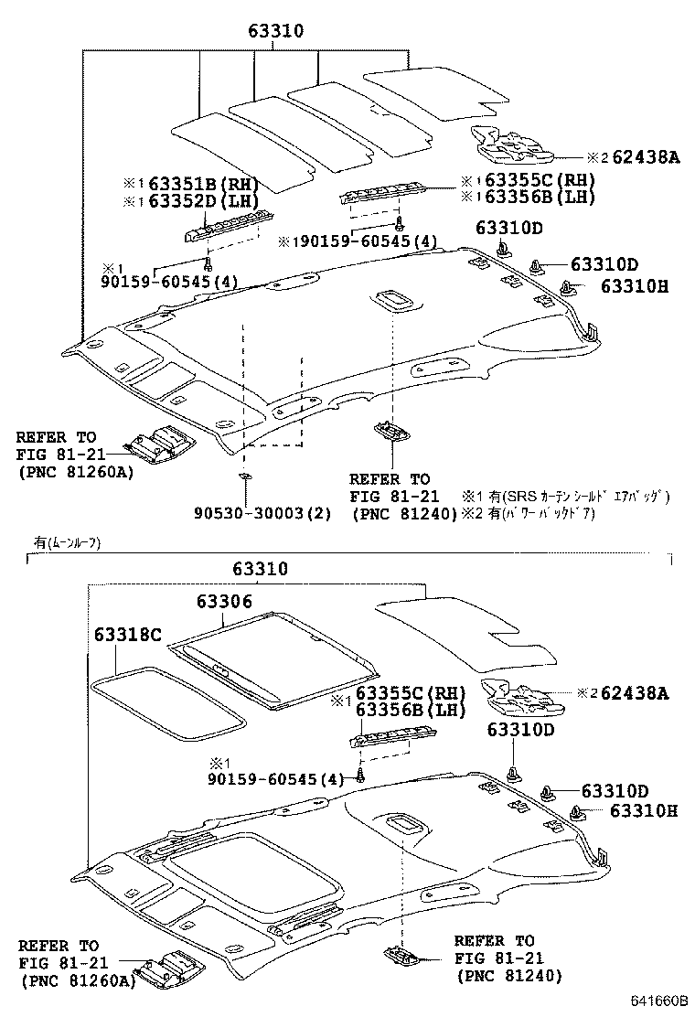 63301-48271-B0 HEADLINING ASSY, ROOF product image