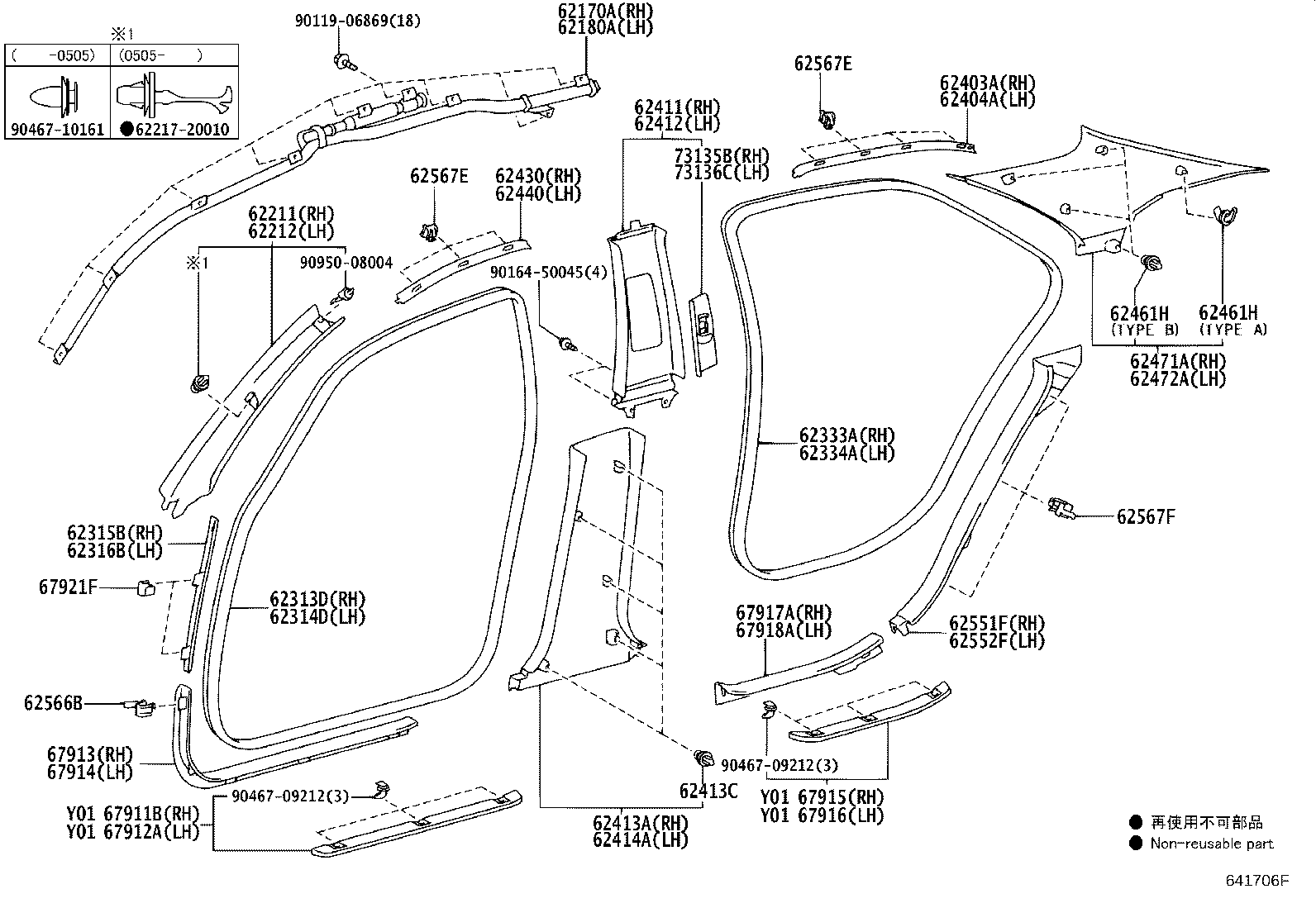 62333-30220 TRIM, REAR DOOR OPENING, RH product image