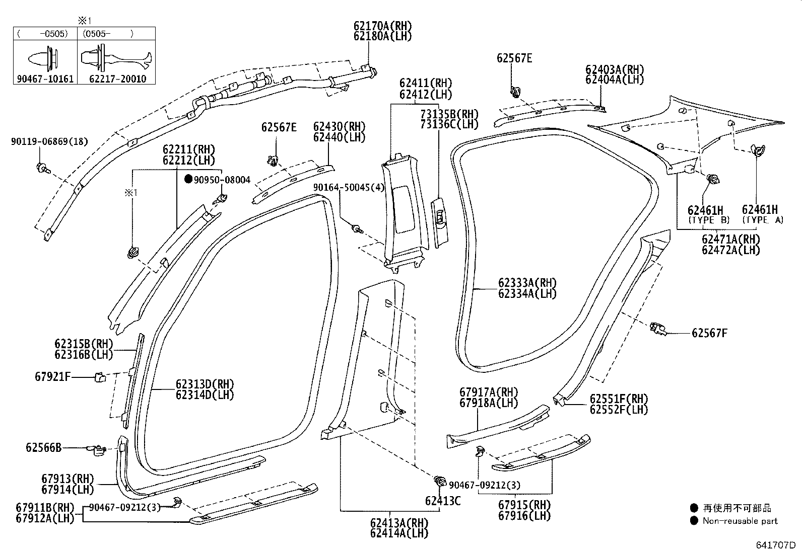 62333-30200 TRIM, REAR DOOR OPENING, RH product image