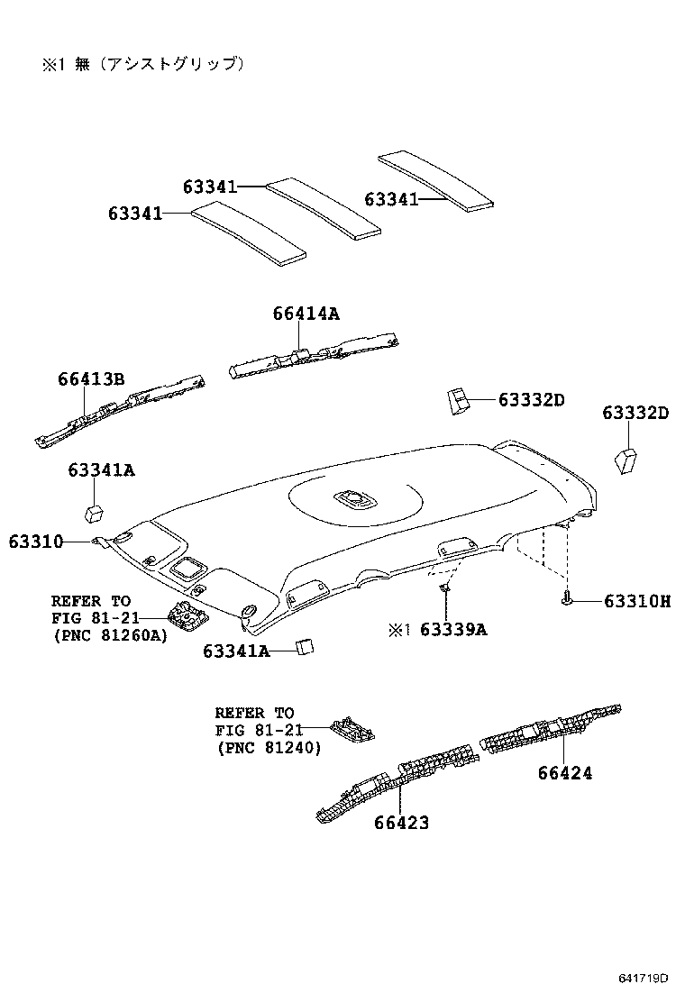 66414-52230 SPACER, SIDE RAIL, REAR RH product image