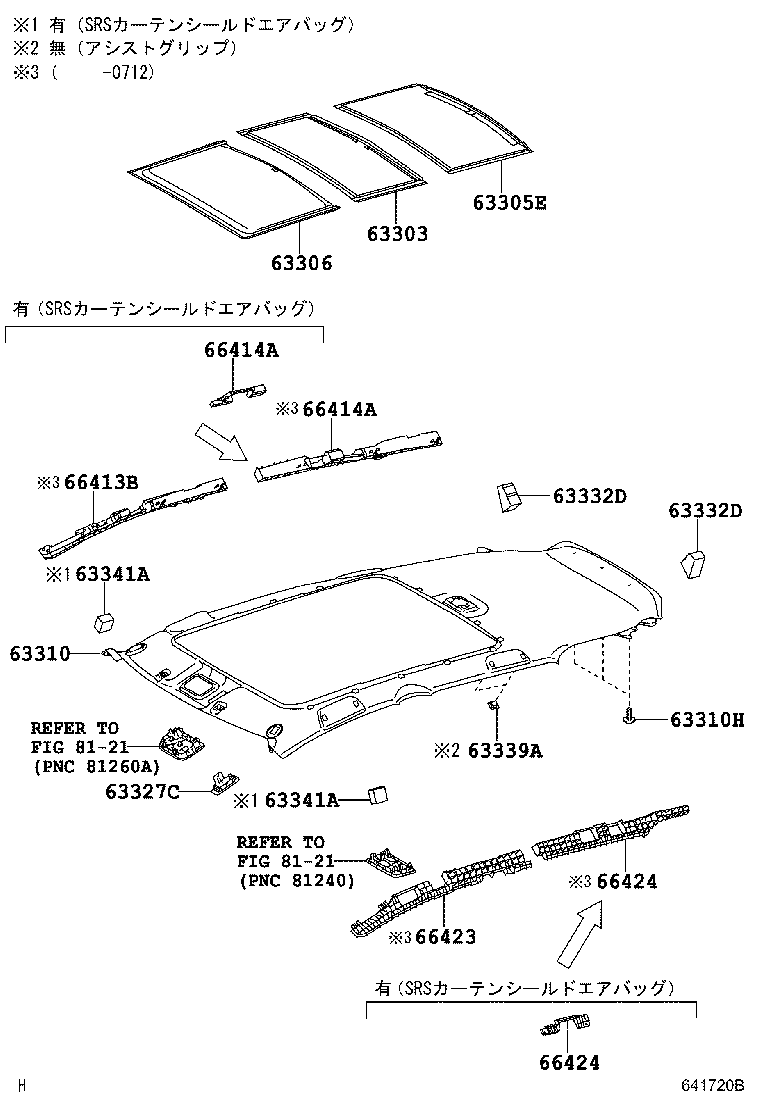 66414-52230 SPACER, SIDE RAIL, REAR RH product image