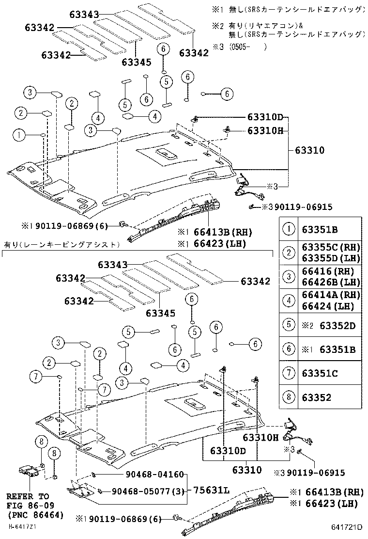 63352-30040 PAD, ROOF HEADLINING, NO.2 product image