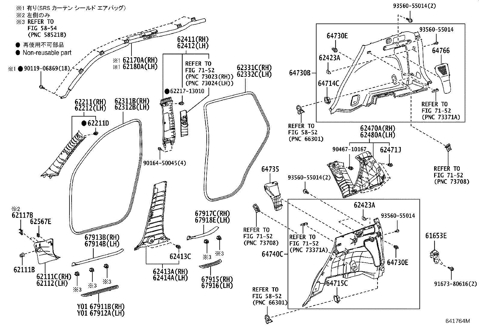 64716-42010-B0 COVER, DECK TRIM, REAR product image