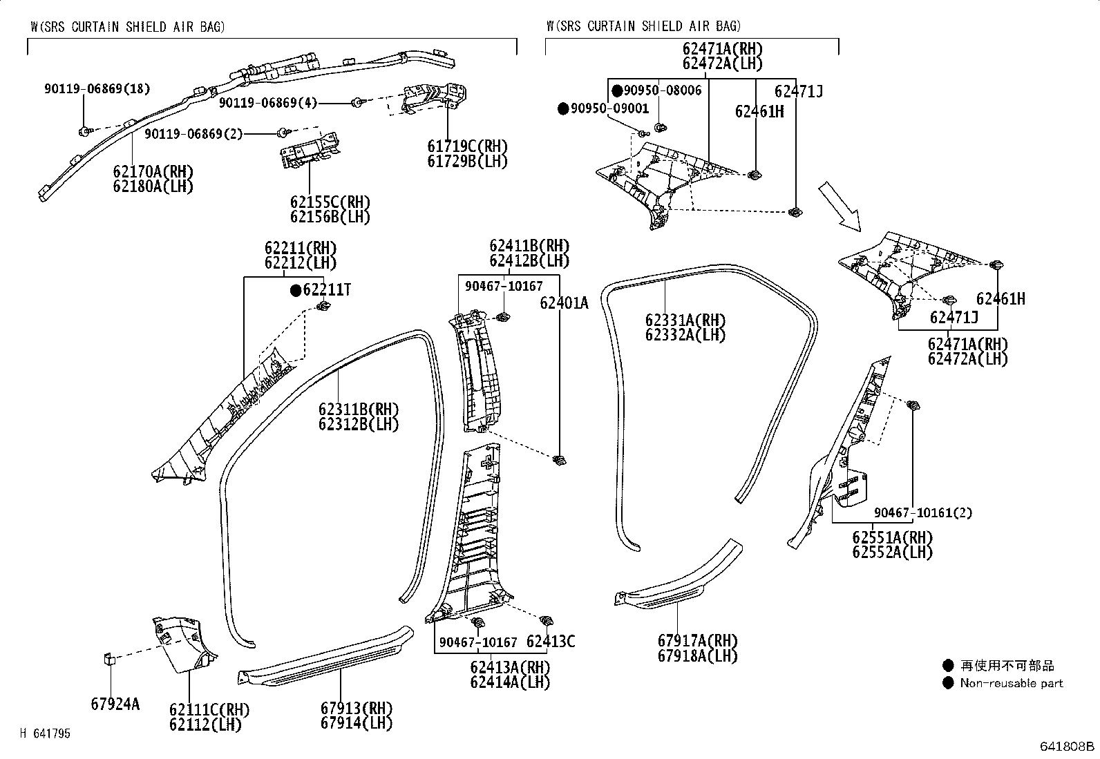 Toyota 62211-52190-B0 GARNISH, FRONT PILLAR, RH